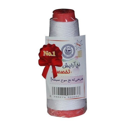 نخ اصلاح صورت موج